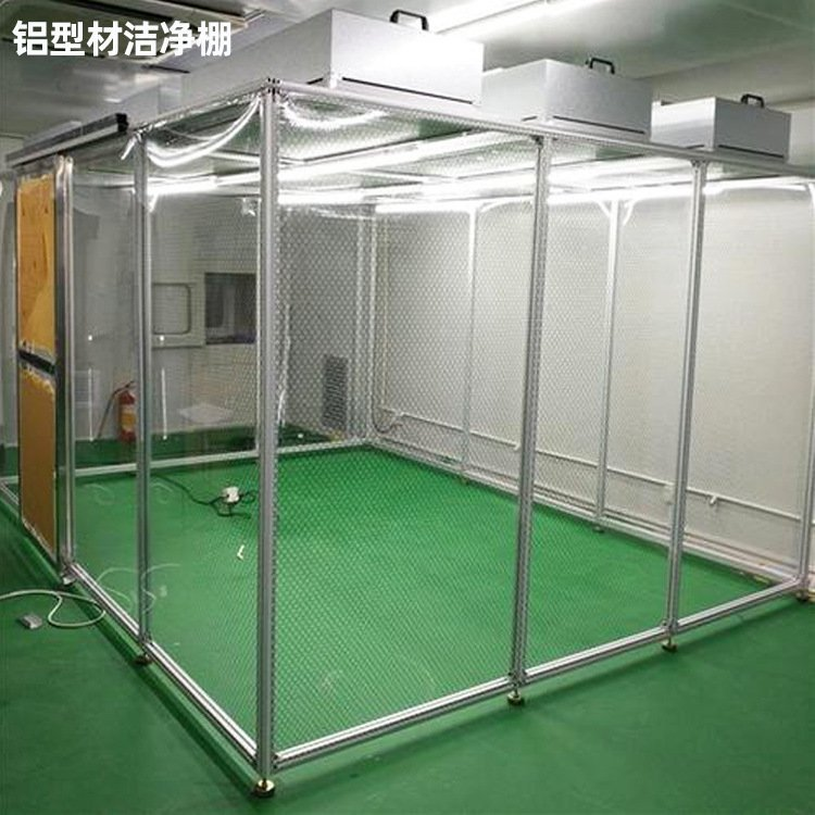 「潔凈棚」的主要材料有哪些？